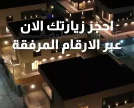 فيلا/منزل - عمان - ام رمانة  - 235000 دأ